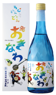 ちむどんどんおきなわ